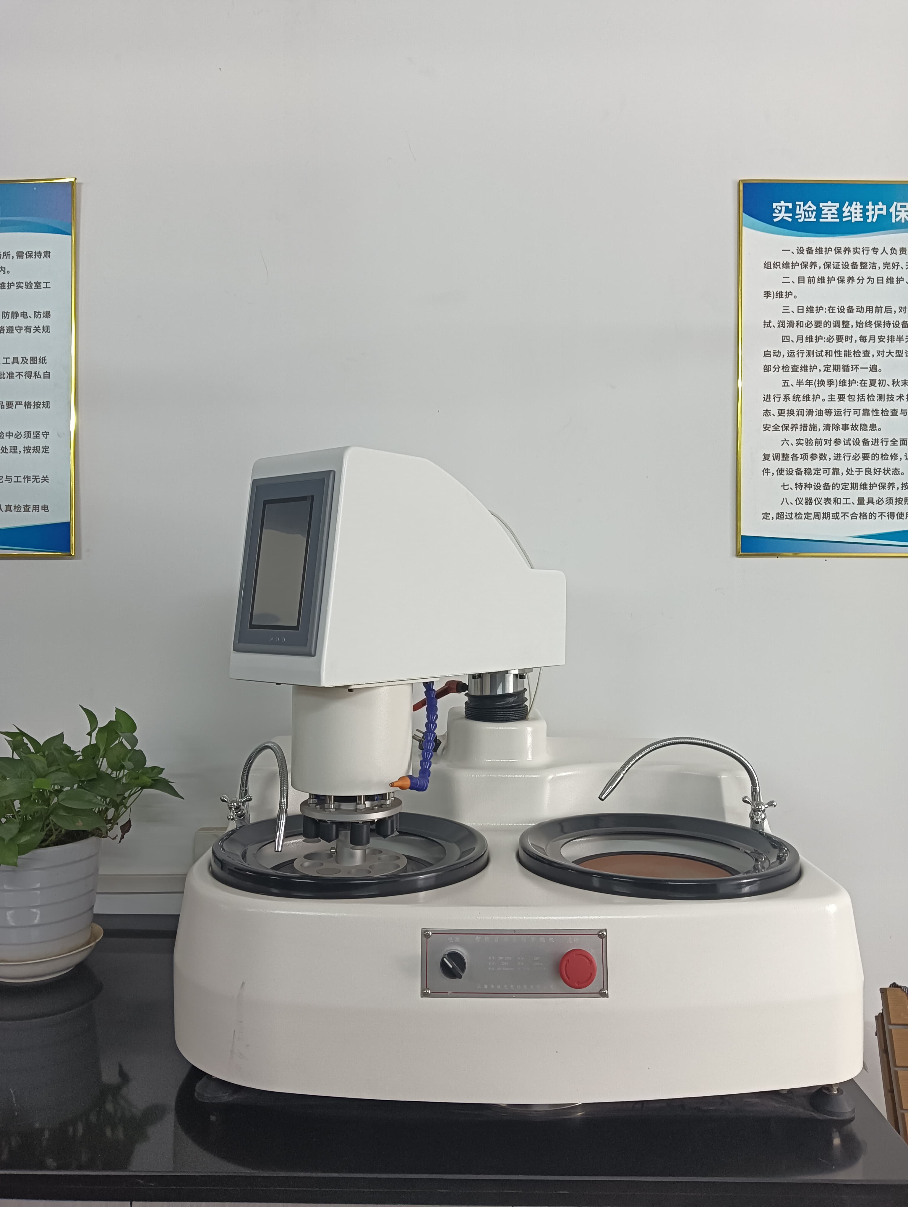 ALT="Fastener quality inspection at SINOFASTENER laboratory - ISO 9001 certified testing facility"
